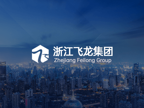 模具機(jī)加工事業(yè)部