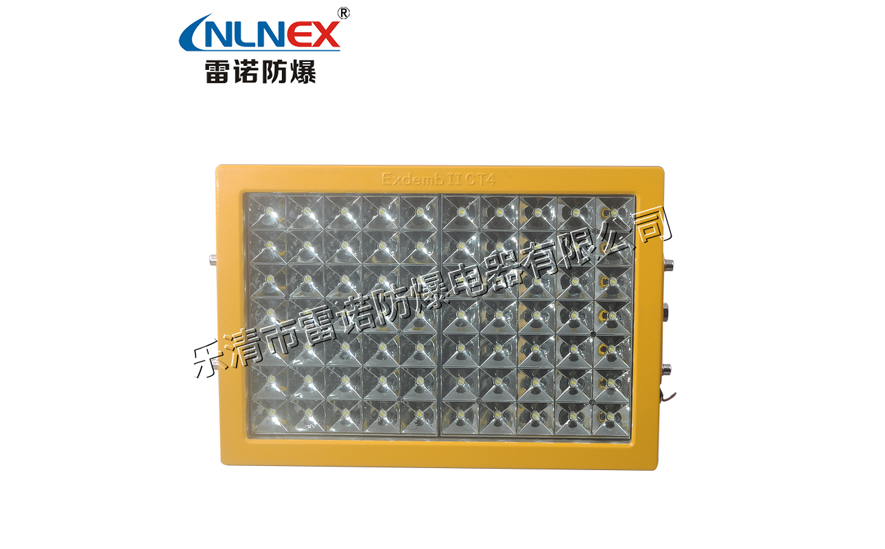 LED防爆泛光燈