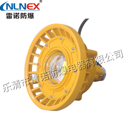 LED防爆燈